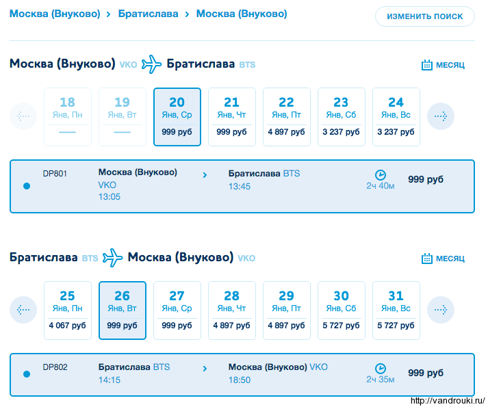 Снимок экрана 2016-01-19 в 17.03.14